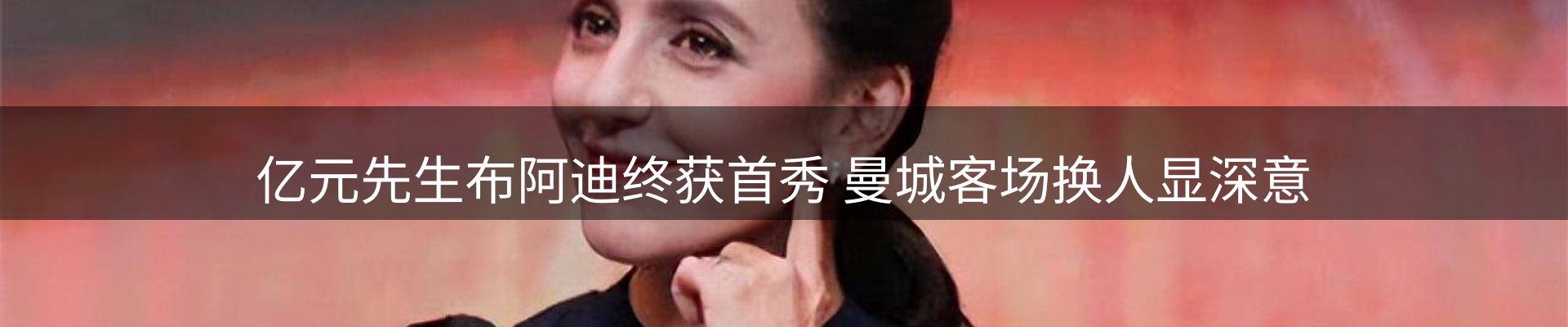 企业视角